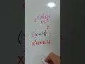 cuadrado de un Binomio