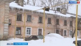 Download lagu Вести Марий Эл События недели 26 02 2017 Вести Марий Эл События недели 26 02 2017