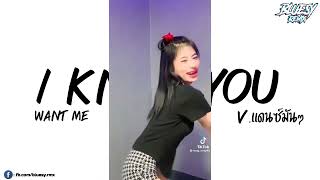 #หลายคนตามหาในtiktok  I know you want me  แดนซ์มันๆ  Dj SNM REMIX Resimi