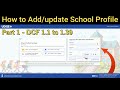 How to Add/Update School Profile | Profile &amp; Facility Module | UDISE PLUS | MOE