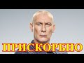 Ужасное ДТП....Москва прощается с Игорем Жижикиным...
