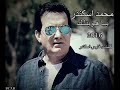 محمد اسكندر يهويدلك