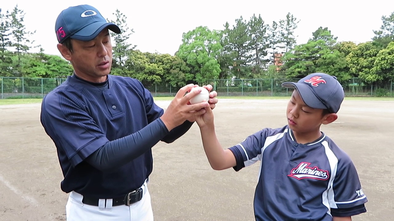 ボールの握り方 お父さんとお母さんのための野球基礎知識 入門編 Baseball King