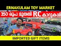 350   rc cars toys imported gift items ernakulam toy market low price shop