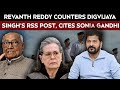 Revanth Reddy's Sonia Gandhi Counter In Digvijaya Singh Post Row