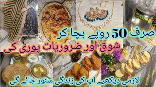 Save Just 50 Rs. Daily & See The Magic💫|5- Practical Money Saving Tips 💫|Motivational video 💫 | vlog