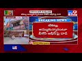 GHMC Elections: Attack on BJP party office in Kukatpally