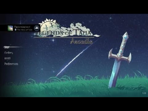 Legends of Talia: Arcadia platinum guide