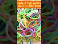 【HOT】#rubberbands #rubberbandproductionline #rubberbandmachine #rubberbandproductionline #rubber