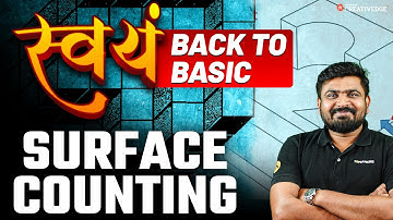 Visualization and spatial reasoning:  Surface Counting for UCEED-2025 | Creative Edge Swayam