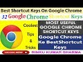 GOOGLE CHROME SHORTCUT KEY