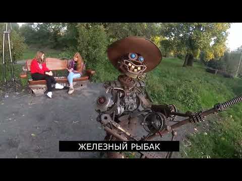Коростышев ПАРК СКУЛЬПТУР-
