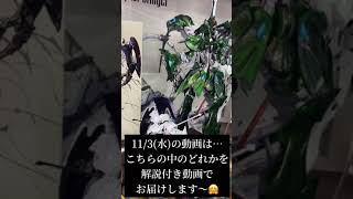 【F.S.S】ファイブスター物語が大好きなので…Vol5  予告編