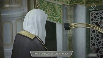 سورة التكوير كاملة للشيخ أحمد بن طالب
