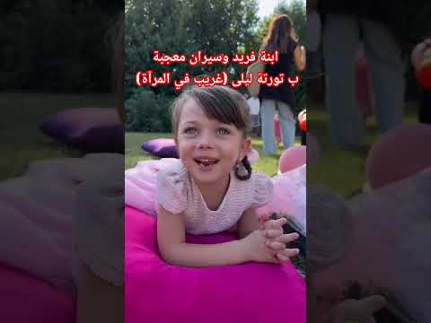 كواليس تصوير مسلسل غريب في المرآة مسلسلات تركية 2025 غريب في المرآة Aynadakiyabancı Explore