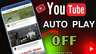 Turn off auto play video on youtube home page | How To Stop Auto play in youtube