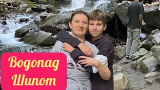 картинка: Дорога на Водопад Шипот! Что посмотреть в Закарпатье?