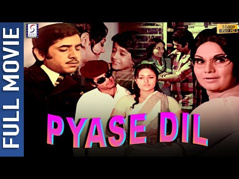 Pyase Dil still