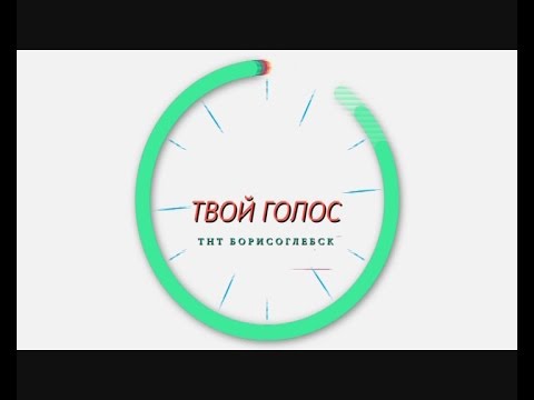 Как записать твой голос. Я люблю твой голос. Слышу твой голос. Люблю твой голос картинки. Твой голос цитаты.