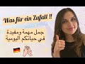 ١٥ جملة مهمة ومفيدة في حياتكم اليومية - تعلم الألمانية بسهولة🇩🇪