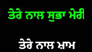 Khan Saab|| Jindagi ||New Punjabi Song Red Screen Status Letest New Punjabi song New Punjabi Red screenshot 5