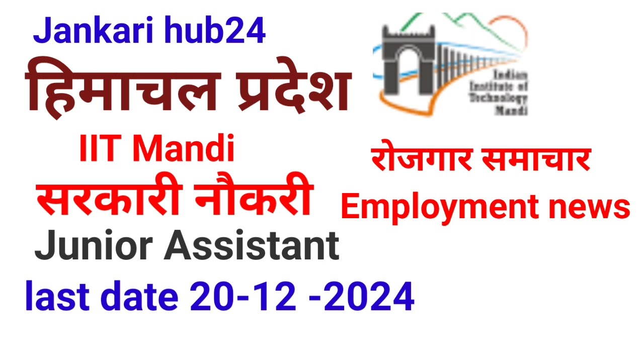 Junior Assistant job in HP.                Junior Assistant job in HP.