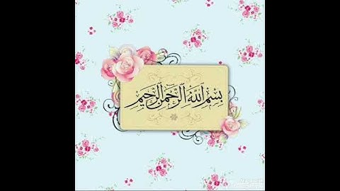 سورة العاديات | الشيخ حاتم فريد