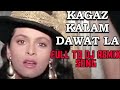 Kagajekalamdawatalamixbydjby masti music dj sk