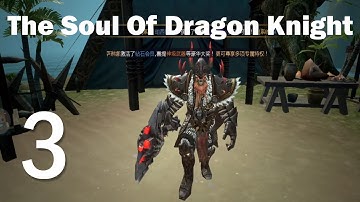 The Soul Of Dragon Knight | MMORPG Gameplay ( Android / IOS ) | Gameplay Walkthrough Part 3