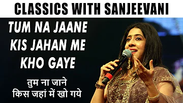 Tum Na Jane Kis Jahan Me Kho Gaye| Sazaa| Lata Mangeshkar |Sahir