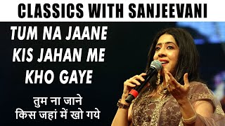 Tum Na Jane Kis Jahan Me Kho Gaye| Sazaa| Lata Mangeshkar |Sahir chords