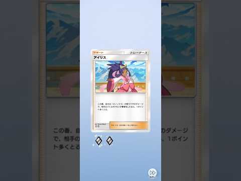 ポケポケ開封！ #ポケモンカード #おれポケ #pokemon #ポケカ #ポケモン #pokemoncards #ポケポケ