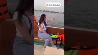 البصره   شط العرب  الجميل ماريا ملكه جمال العراق