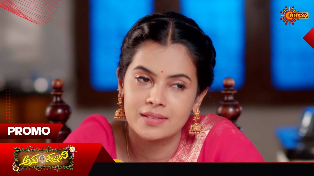 Anu Pallavi - Promo | 05 Feb 2026 | Kannada Serial | Udaya TV