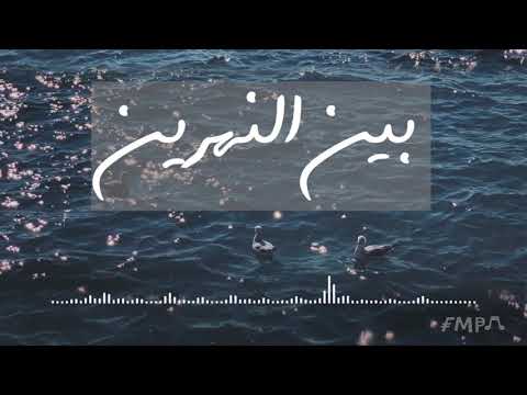 موسيقى بين النهرين