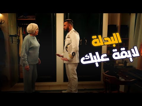 افتكرت ابنها المرحوم وقلب عليها المواجع كوبرا