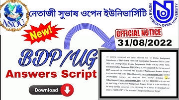 BDP/UG ASSIGNMENT ANSWER SCRIPT DOWNLOAD Link notice 31/08/2022 NSOU 2022