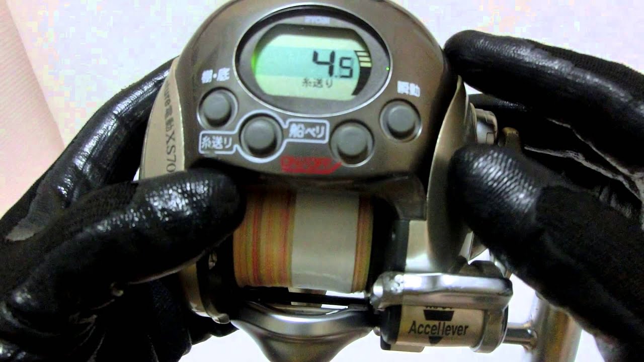 Ryobi Adventure XS700AT S Electric reel - YouTube