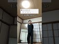 ネタ考えるの疲れたので羽休めでこれ #中国軍隊ダンス