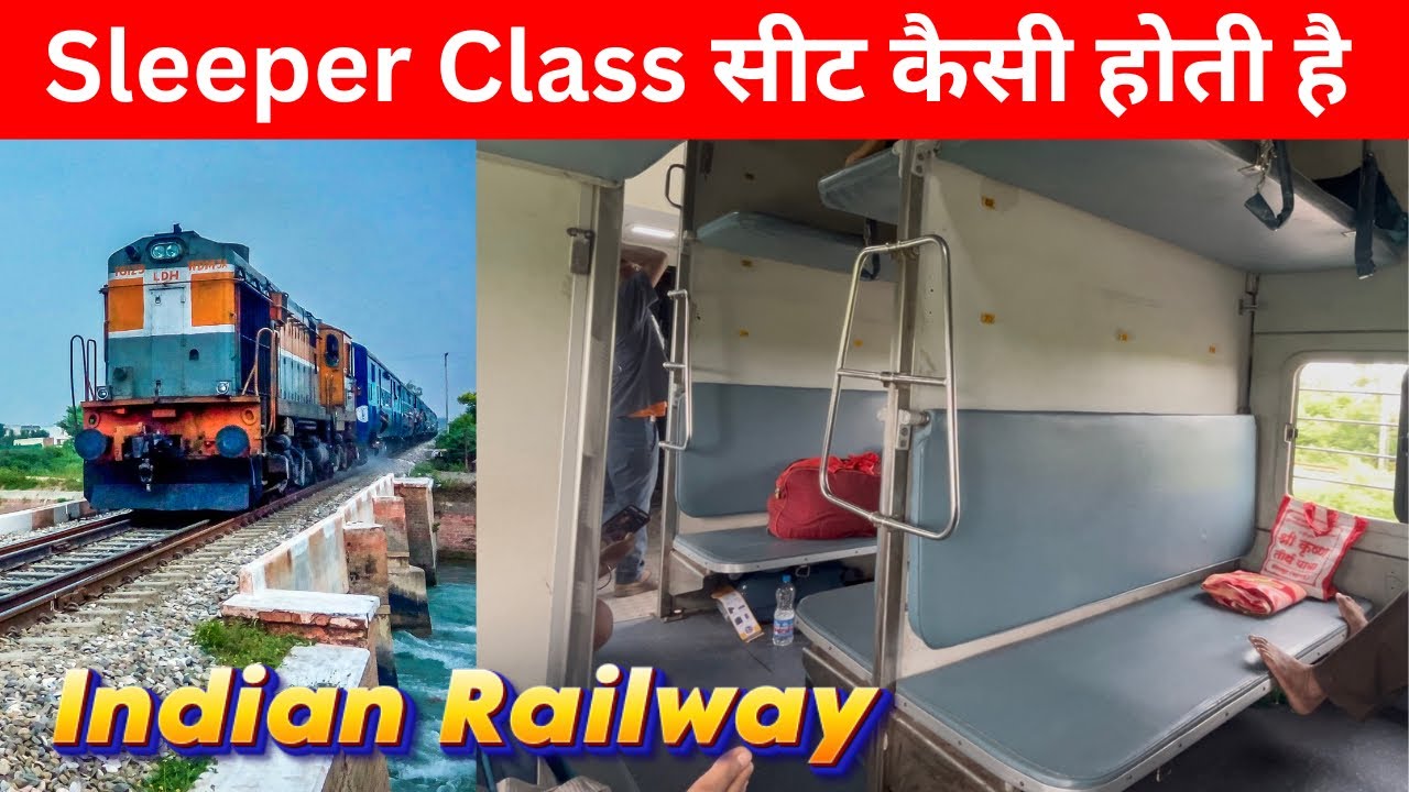 Sleeper Class Seat Indian Railway🚂Sleeper Class Coach Facility Indian Railway | Sleeper Class 🚂