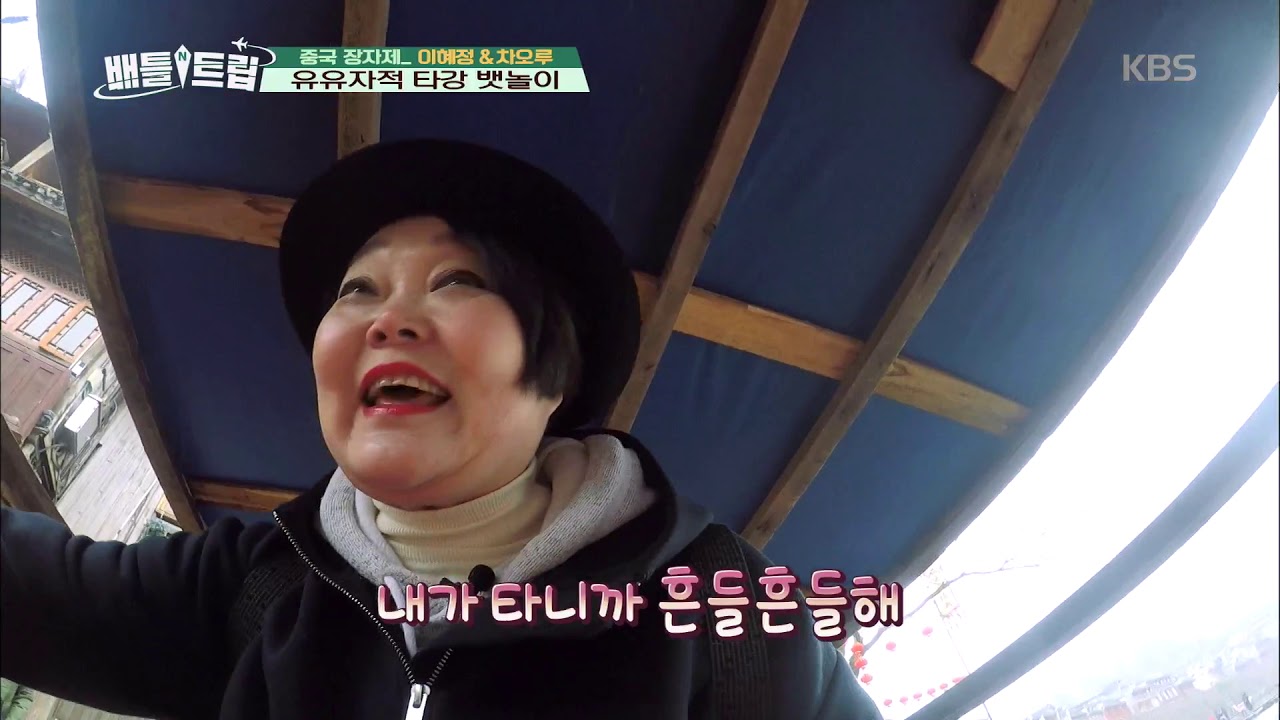 ※400년이 넘게 유지해온 수상가옥~! 유유자적 타강 뱃놀이※ [배틀트립/'Battle Trip' Bucket List] 20190316