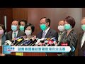 【直播】-建制派議員譴責美國總統簽署香港自治法案