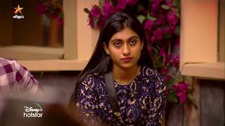 Bigg Boss Tamil Season 7