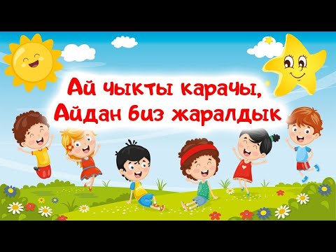 Video: 51-аймакка келгендер көрүүнү чектеген көз айнек тагынууга аргасыз болушат