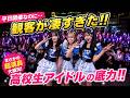 通信制高校アイドルコースの授業#スーパーハイスクール #通信制高校#アイドル#夢#キャナルシティ博多