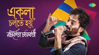 Best of Nachiketa Chakraborty | একলা চলতে হয় | নগর জীবন | ঘুম আয় রে আয় | বক্স অফিস | বাংলা গান