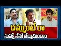 Buddha Venkanna slams Kesineni Nani for changing Chandrababu’s campaign route in Vijayawada
