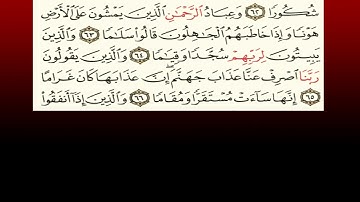 TAFSIIRKA:◇:سورة الفرقان ٦٣-٦٦:◇:SH:-MAXAMAD CABDI UMAL حفظه الله