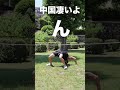 一般人vs中国凄いよvs超人#shorts