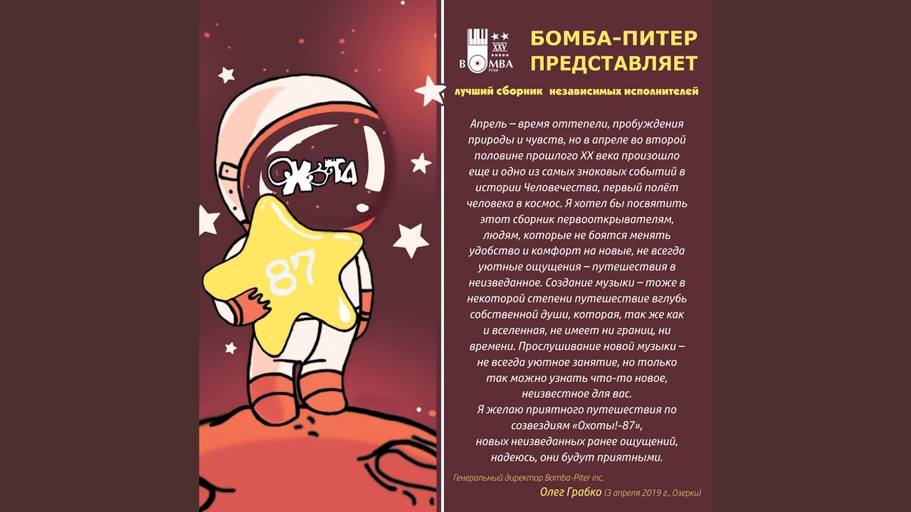 Watch Не молчи, что всё прошло on YouTube